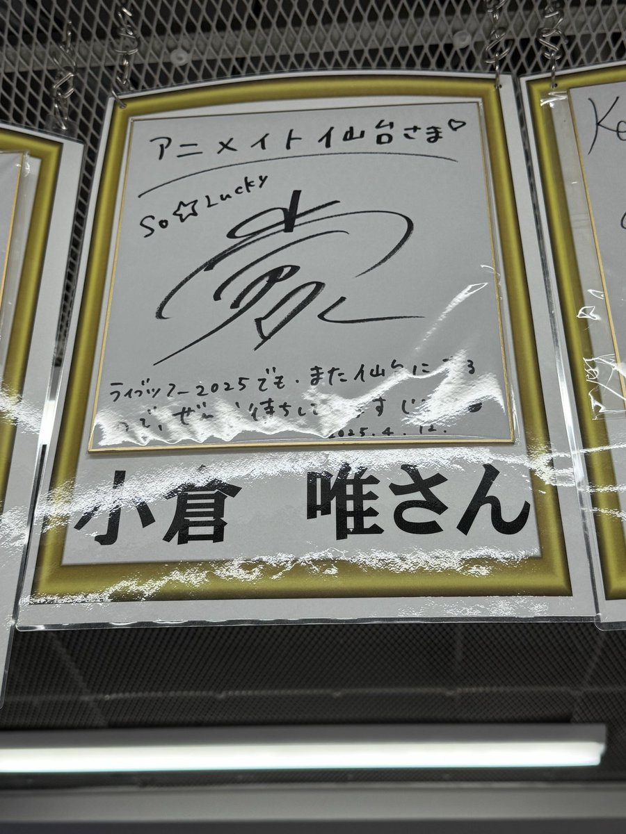 mac プロフ必読下さいね(^.^)（感謝）/5 きゅーじ on X