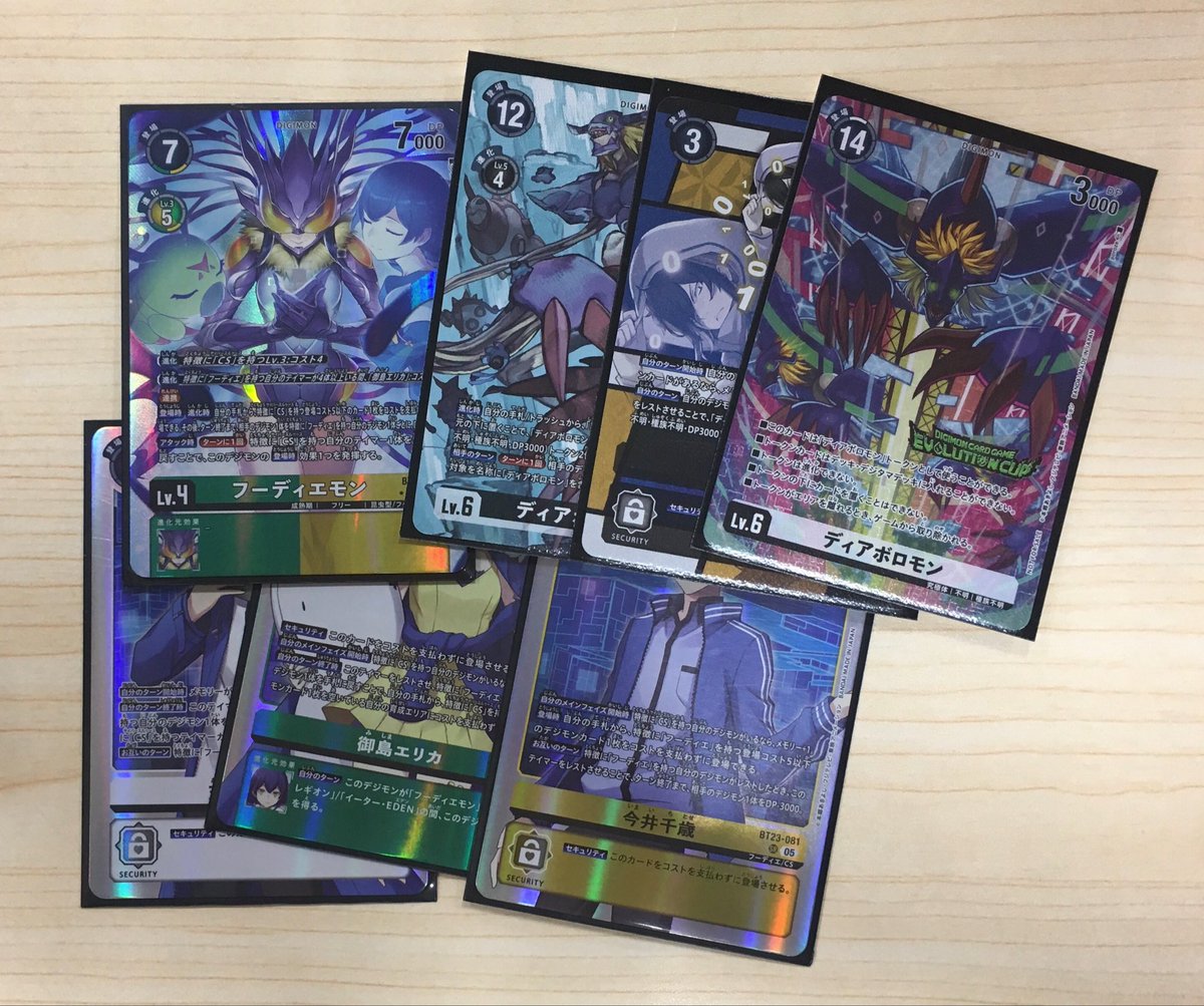 デジモンカードゲーム フーディエモンデッキパーツ