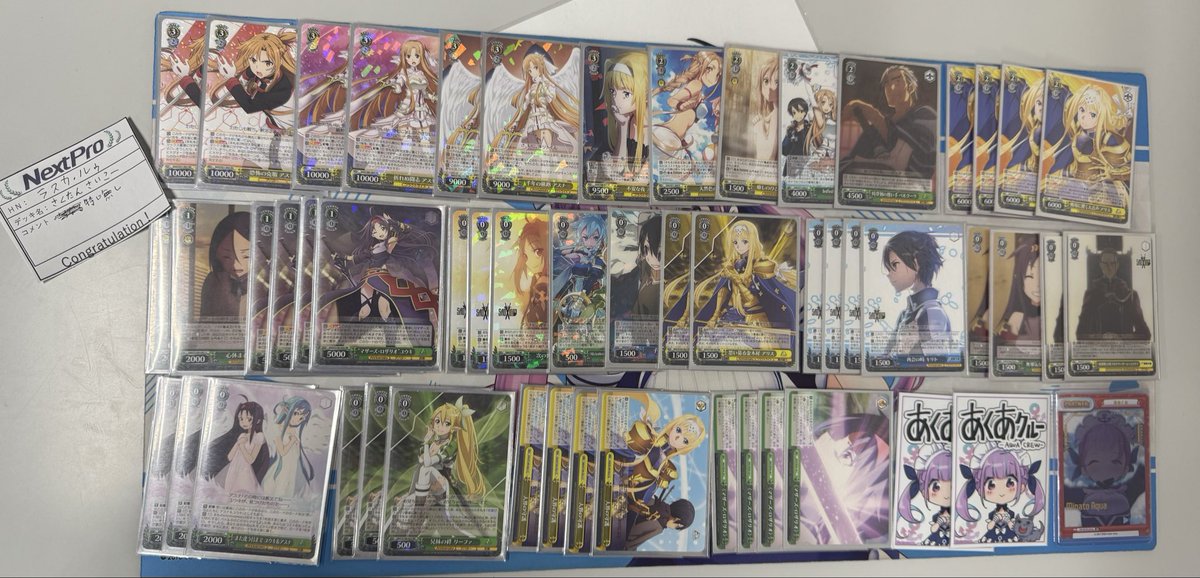 WS】SAO優勝デッキレシピ(✨ネクストプロ大須2号店✨)【ヴァイス