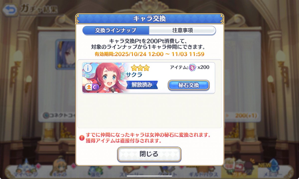 zoolin jr./ガンゲツ on X