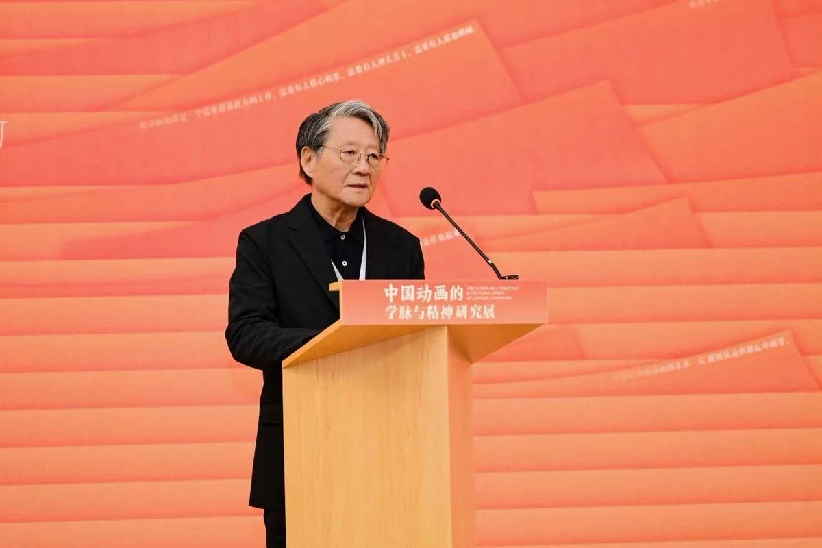 pascalefung's tweet image. My father is gone suddenly on Oct 21st 2025. A painter, director, educator and a pioneer in Chinese animation, he was also a devoted father and husband to the very end, he is missed but will be remembered forever.