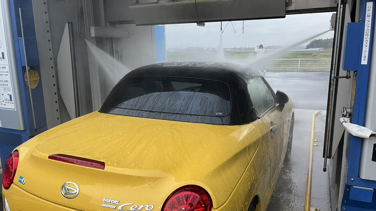 小雨が降っているが明日のガブガブに向けて洗車。
この後仮眠して朝の8時を目指して出発ヽ(*＾ω＾*)ﾉ