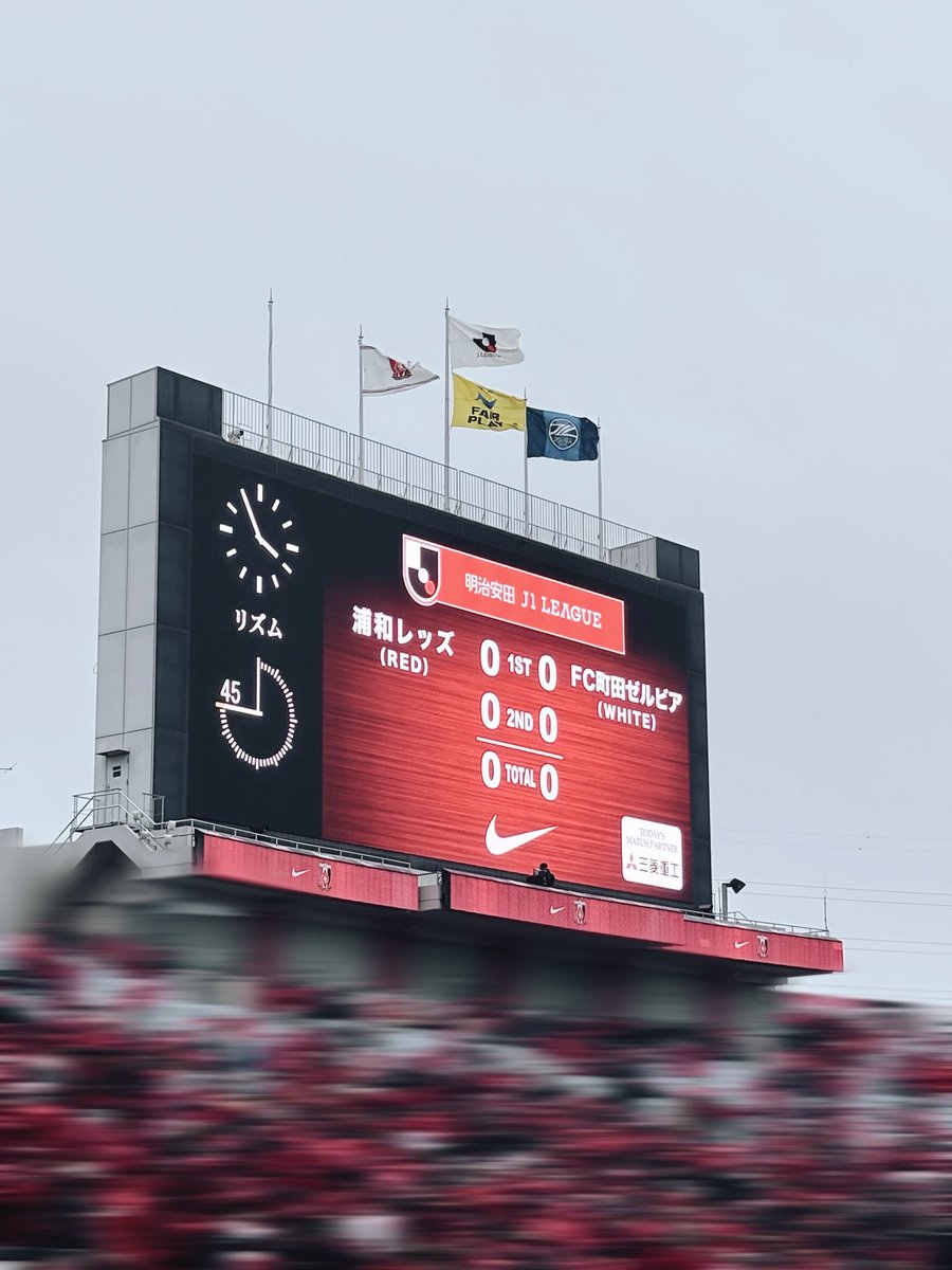 応援ボイコット
隣の方が初観戦だったみたいでちょっと気の毒だった😭