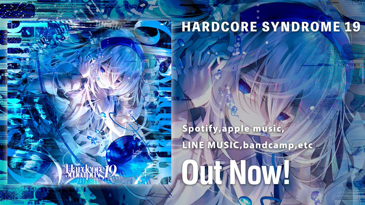 HARDCORE SYNDROME 19

2025年秋M3新譜「HARDCORE SYNDROME 19」、デジタルリリースも本日よりスタートしております！

✒️デジタル配信はこちらから！
linkco.re/MapVrvz5
tanoc.bandcamp.com/album/hardcore…

🏬CD版のご購入はタノシーストアでぜひ！
tanocstore.net/shopdetail/000…

#tanoc