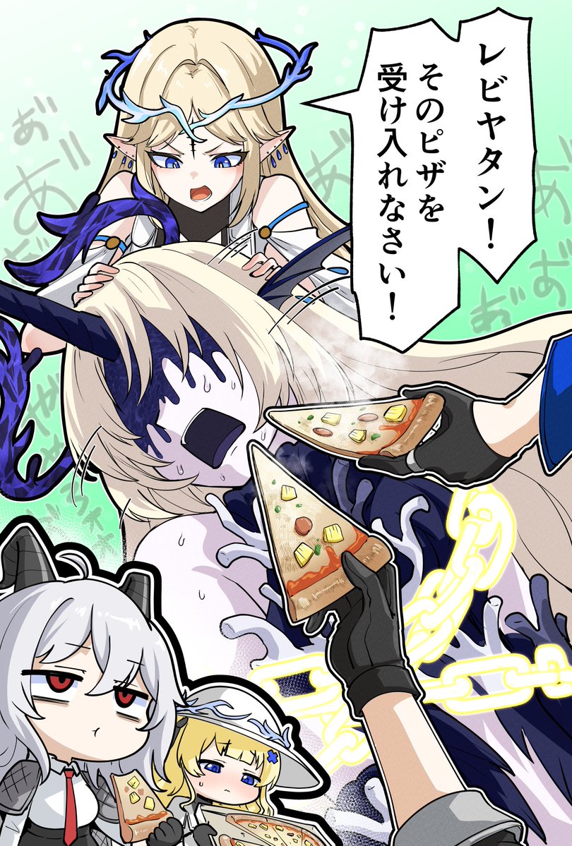 カルテジアを利用して復活したばっかりにあの食べ物が特攻でぶっ刺さるレビヤタン　＃鳴潮