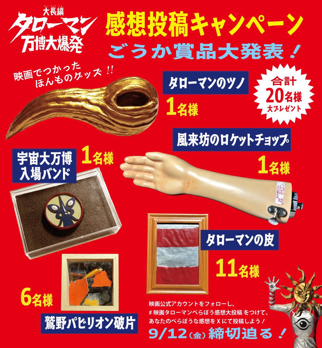 SaNaEページ Bape Sk8 Sta #4 WMNS Beige - Jan 2024 - 1J80-291-058-Beige