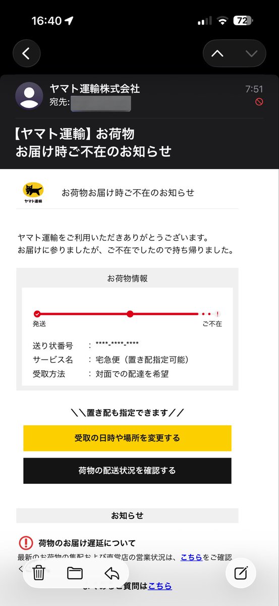 RINSUKAM様 ヤマト 水月 on X