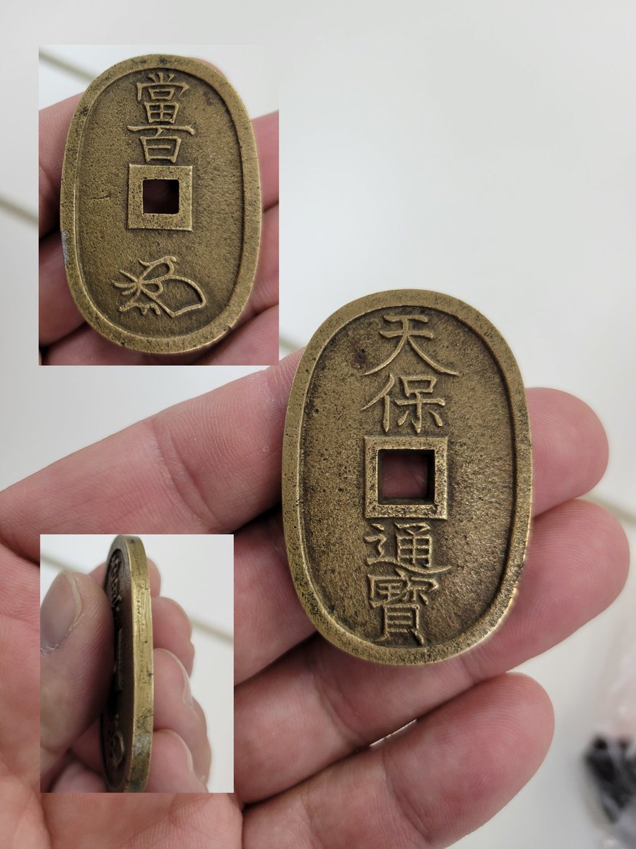 侍古銭会のたじけん on X