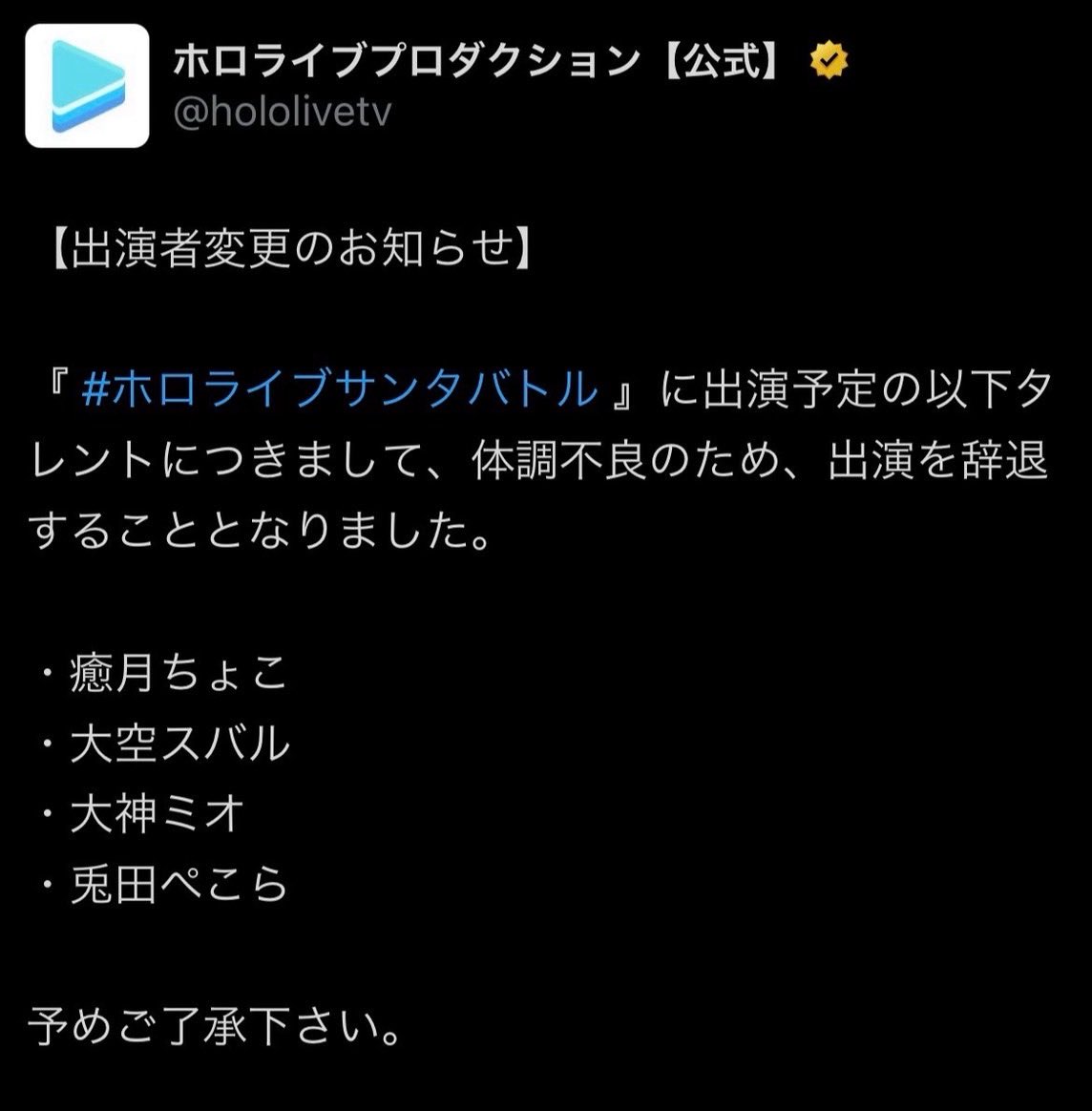Tweet media one