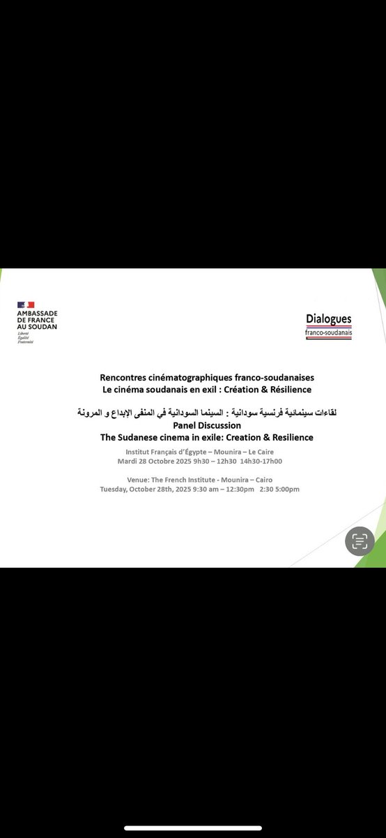 sfdaskhartoum's tweet image. La table ronde « Le cinéma soudanais en exil : Création &amp;amp; Résilience » aura lieu le mardi 28 octobre à l’Institut Français d’Égypte (Mounira) de 9h30 à 12h30 et de 14h30 à 17h30.
La journée se clôturera par la projection du film franco-soudanais « Giddam ! » à 19h.
