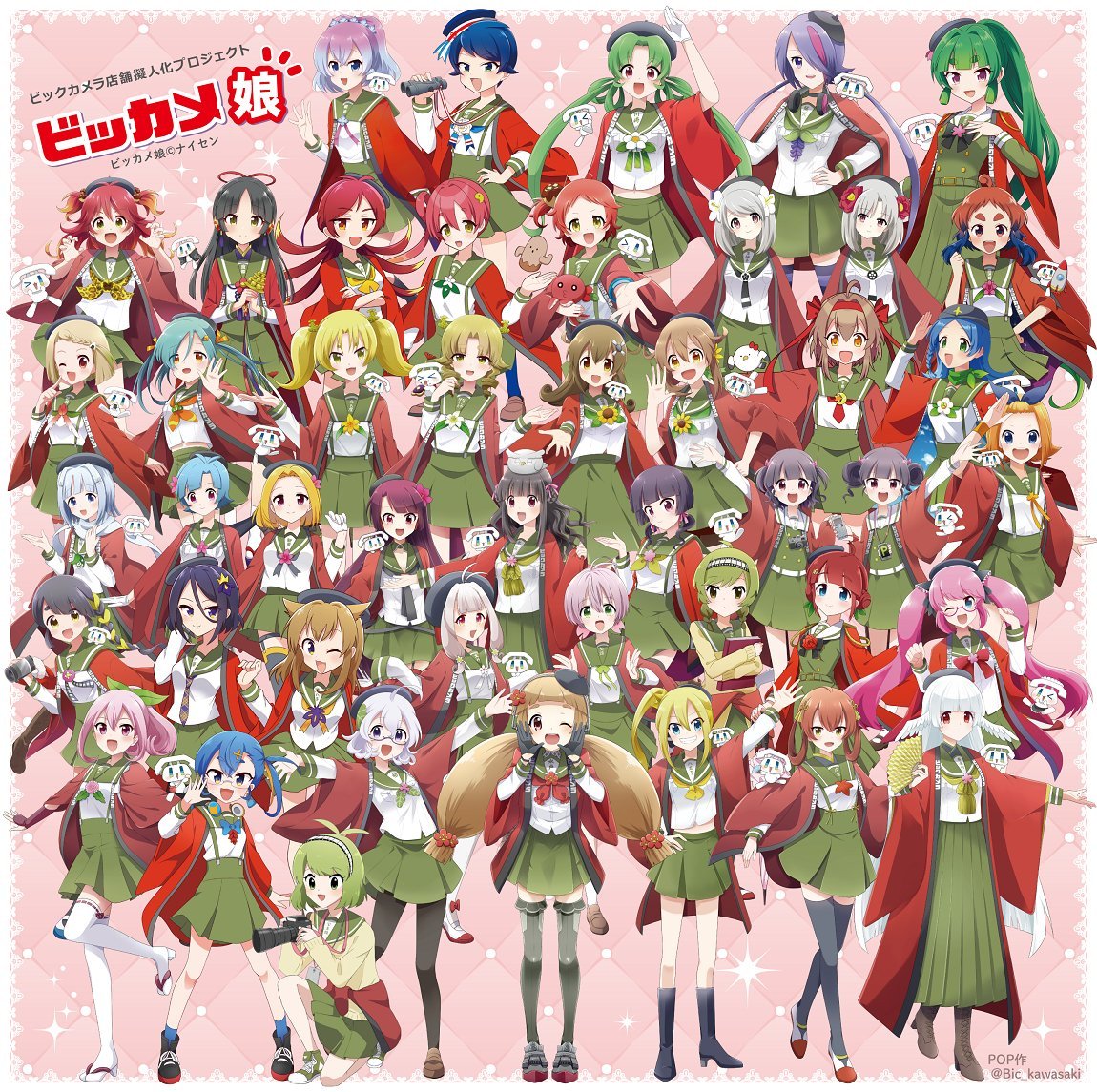 ビッカメ娘 まとめ売り 今年も、ビッカメ娘さんの記念日等のイラストをすべて描くことができ