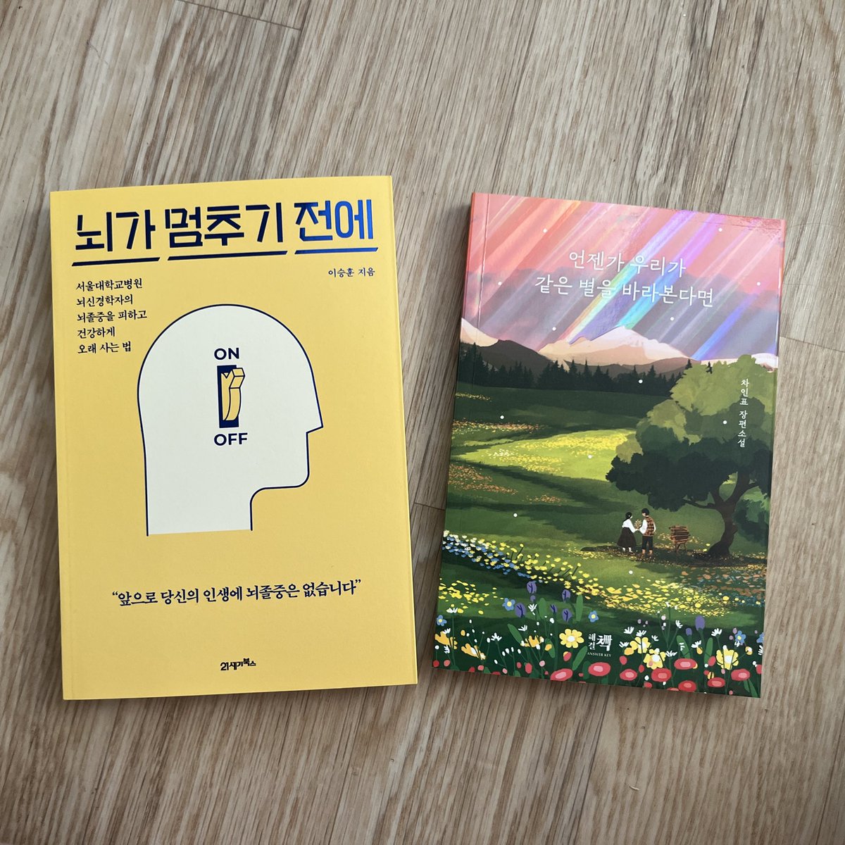 ohnokasia's tweet photo. the books! https://t.co/JKxPj4YcCT