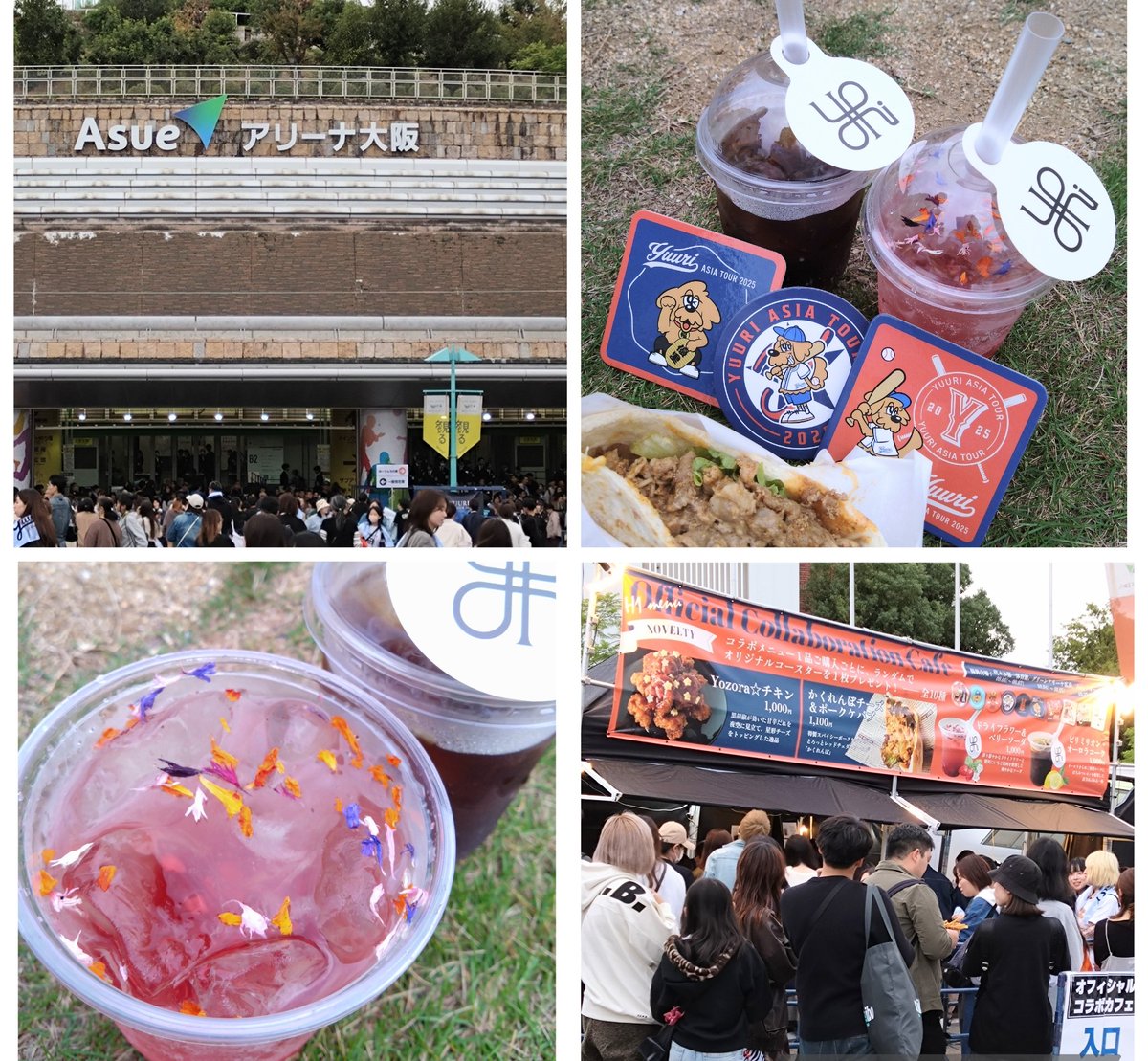 とっちゃん専用ページ とっちゃん on X