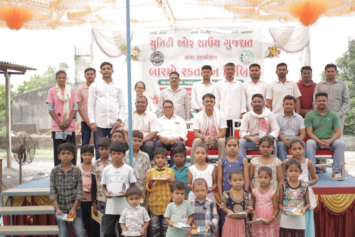 Er. krunal gamit (IT ENGINEER) tweet media