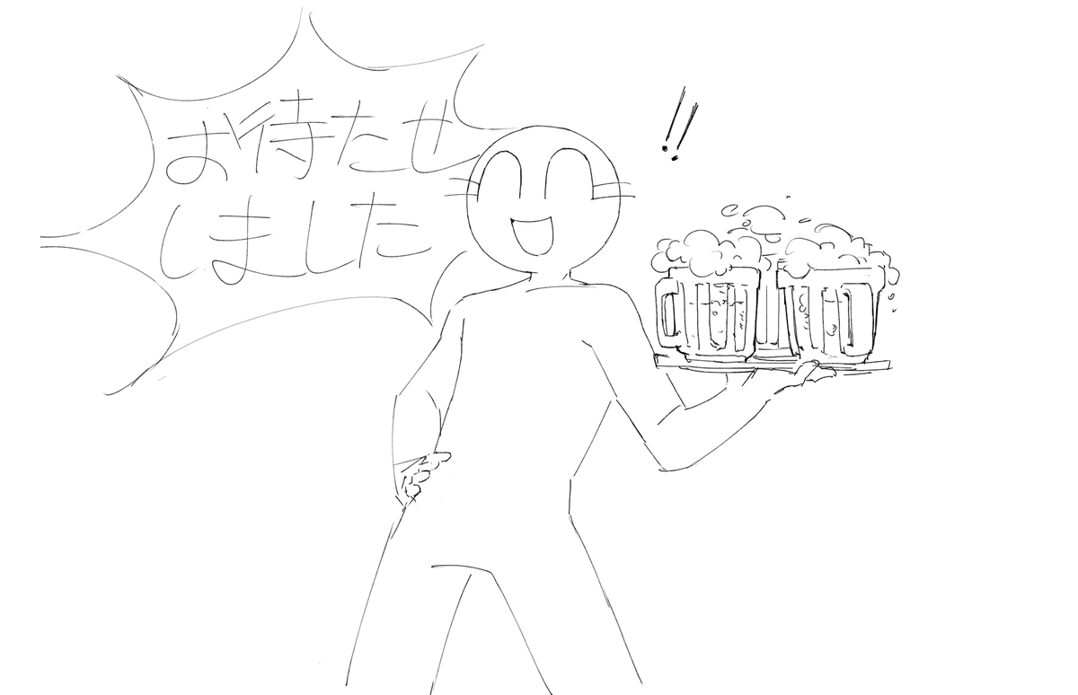 朝日アサヒ (@Asahi_5443) / Posts / X