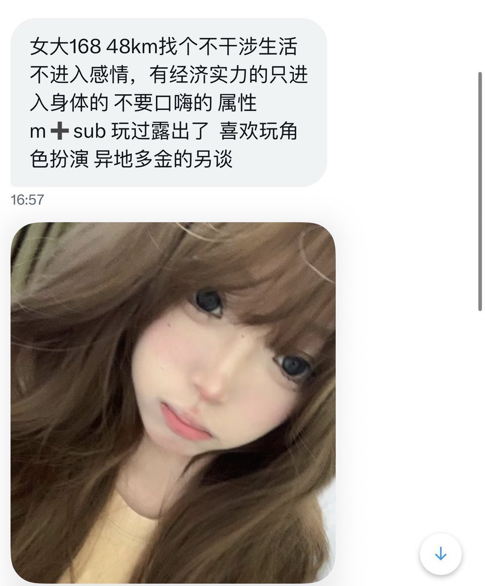 字母墙投稿 tweet media