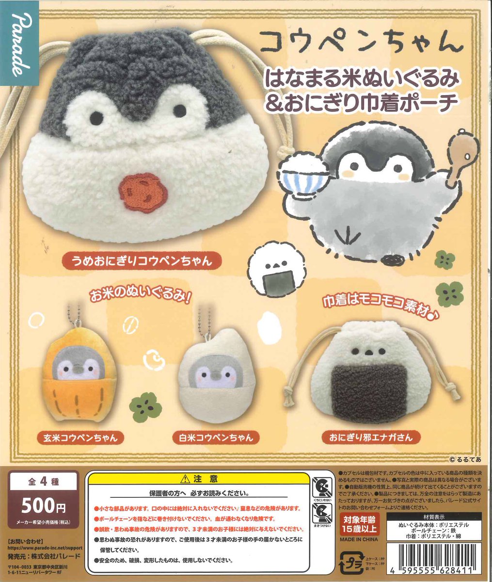 C-pla SHIBUYA109 渋谷店【公式】 on X