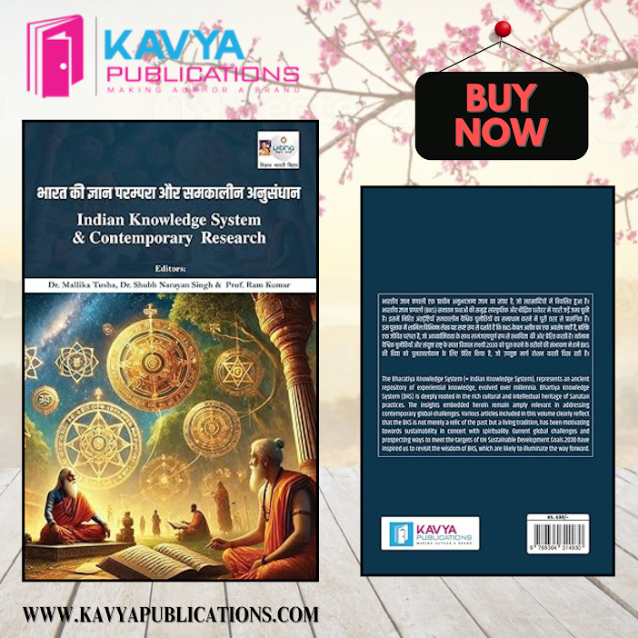 Kavya Publications (@kavya_books) / Posts / X