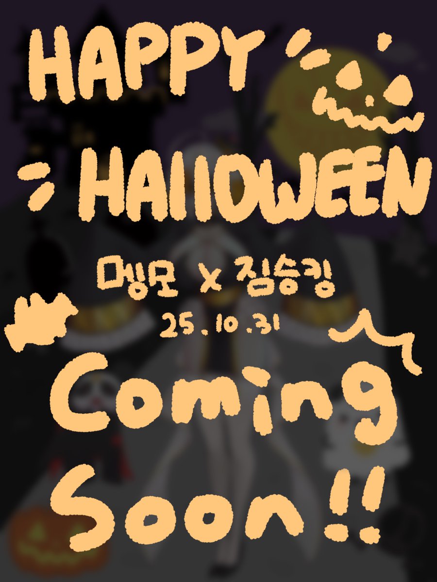 amuguna102's tweet photo. #DONA_ART 🐼

٩( ᐛ )و🎃Coming soon,,🎃 https://t.co/TJigrQuAjX