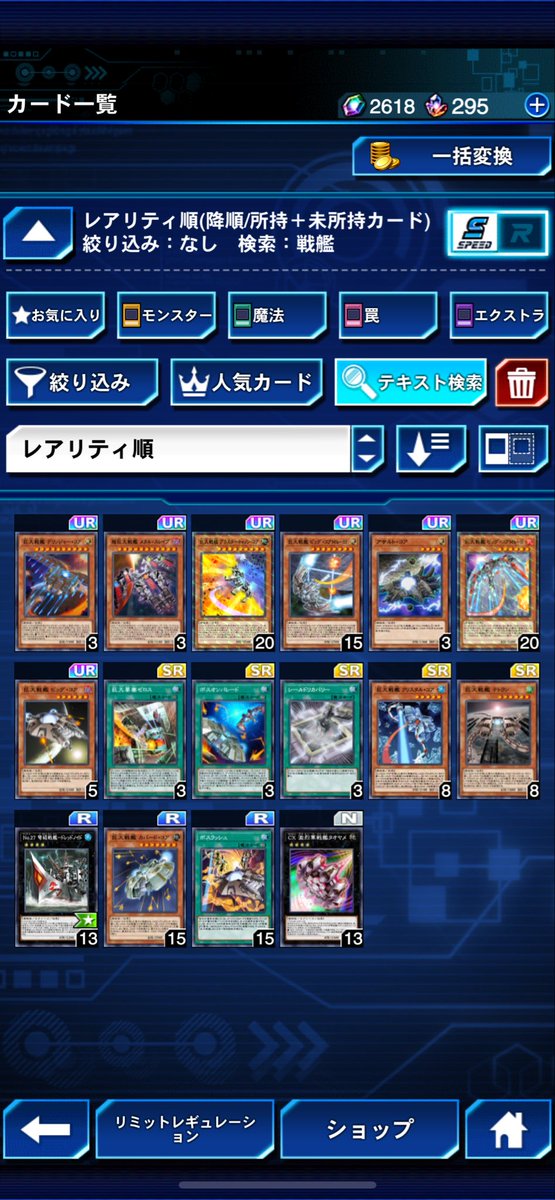 弱いの…？