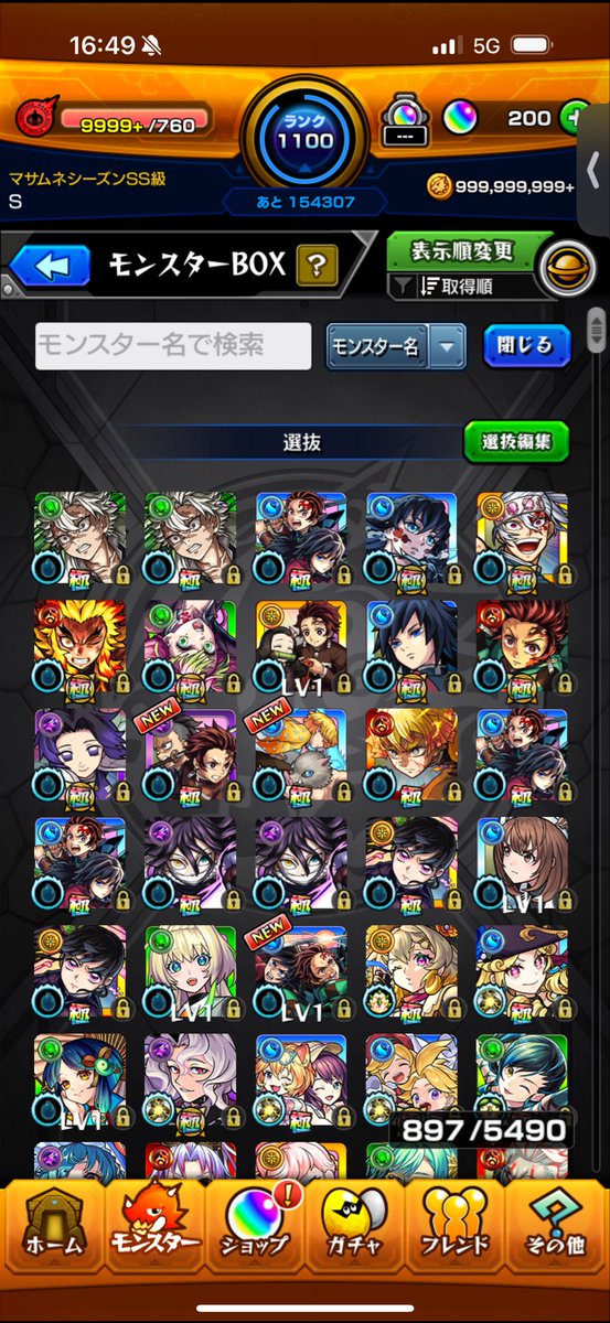 avashaka's tweet image. すごいいい感じに引けた😄