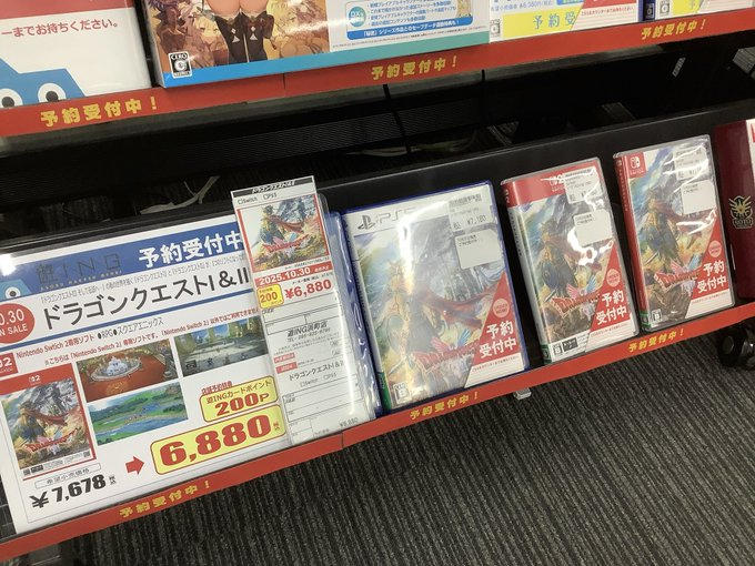 10月30日(木)発売
PS5/Switch/Switch2
『ドラゴンクエストⅠ＆Ⅱ』
ご予約価格￥6,880(税込)

ご予約受付中！！店頭またはお電話にて承ります！