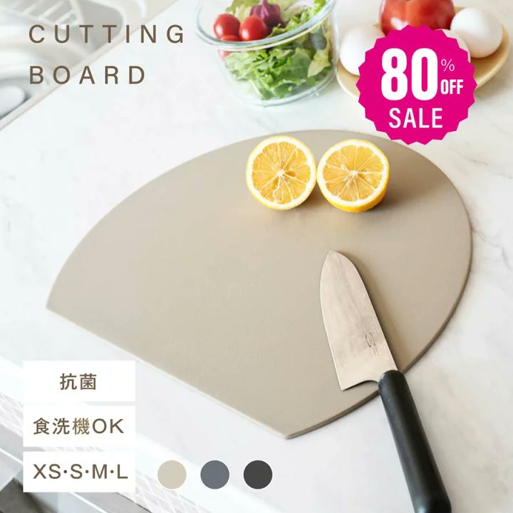 きなこまま@お得好き♡ on X