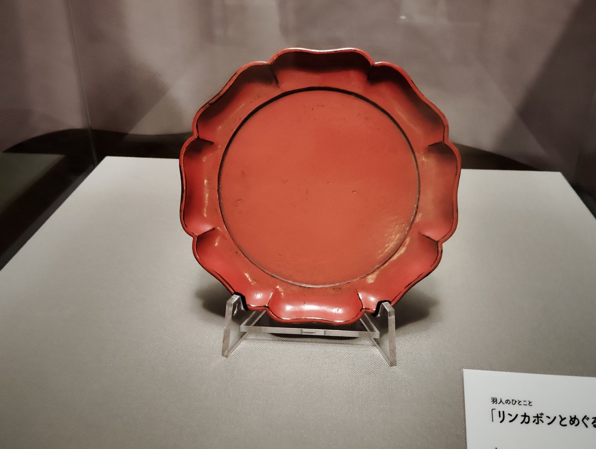 素晴らしい杉根来塗菓子です　ほぼ未使用ですので綺麗です 素晴らしい杉根来塗菓子です ほぼ未使用ですので綺麗です カツピロ（漫画家