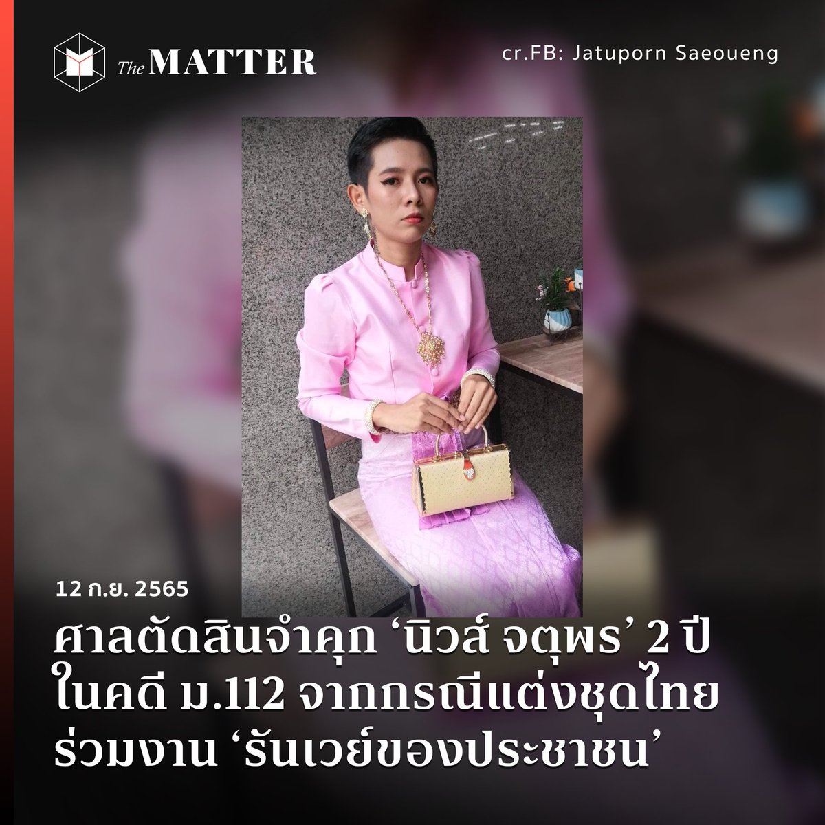 Cxllme ปารีนา4cute ||| 🏳️🌈🍊🙏🏼🧡 (@radrankaree) on Twitter photo  Cxllme ปารีนา4cute ||| 🏳️🌈🍊🙏🏼🧡 (@radrankaree) on Twitter photo
