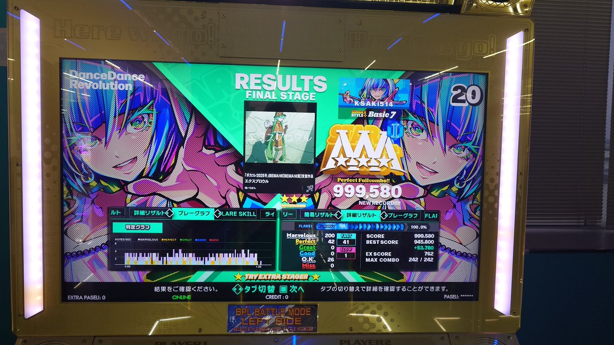 LIX_DDR's tweet image. DDR PFC NO BAR#1!!!!
42p
ノンバーPFC第1号!!!!
バー持ちより先にPFCしてしまった( ;´꒳`;)💦
#DDR #DDR_WORLD