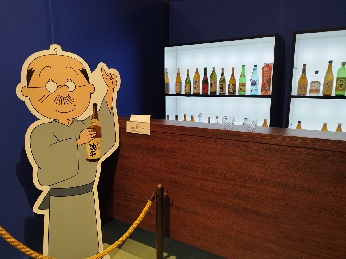 ますおさん マスオさん