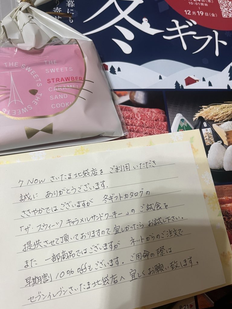 ←ゆかしゃん#12♬ on X