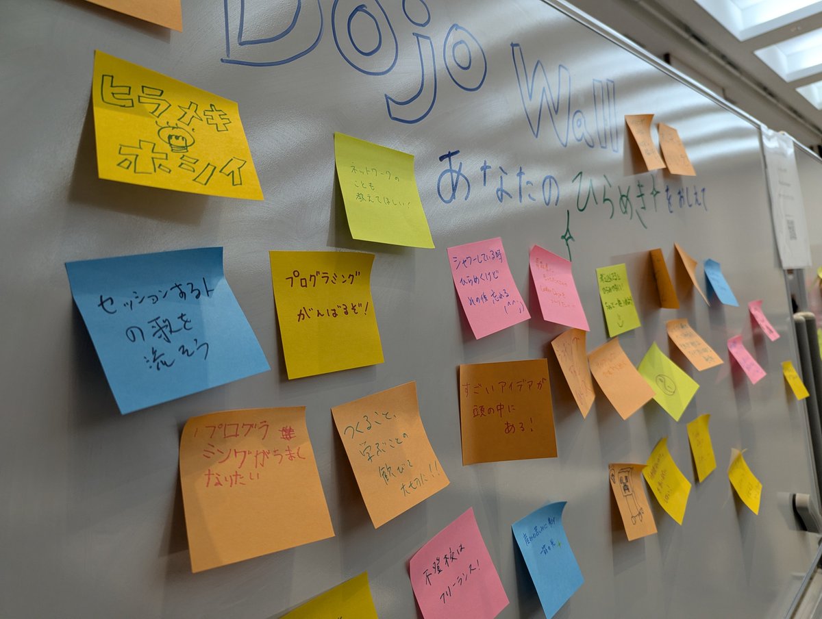 DojoConJapan's tweet image. 『Dojo Wall』にはたくさんのひらめきが集まりました💡✨️
ありがとうございました🙌
#DojoCon #DojoConJapan #CoderDojo