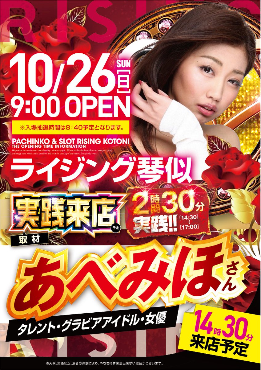 たまこさま専用ページ♡ ケイコ on X