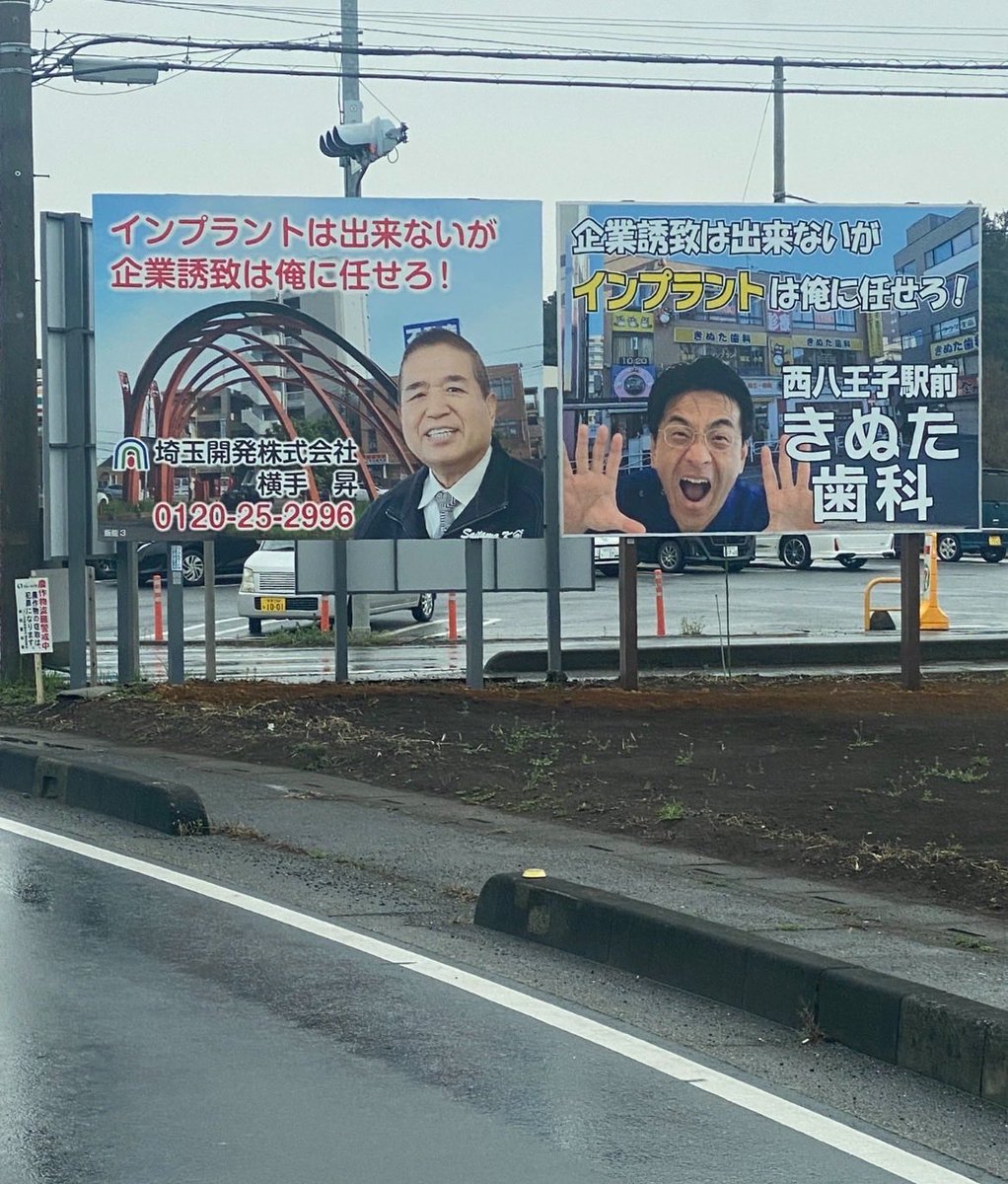 好きな看板、ぶっちぎりでこれ