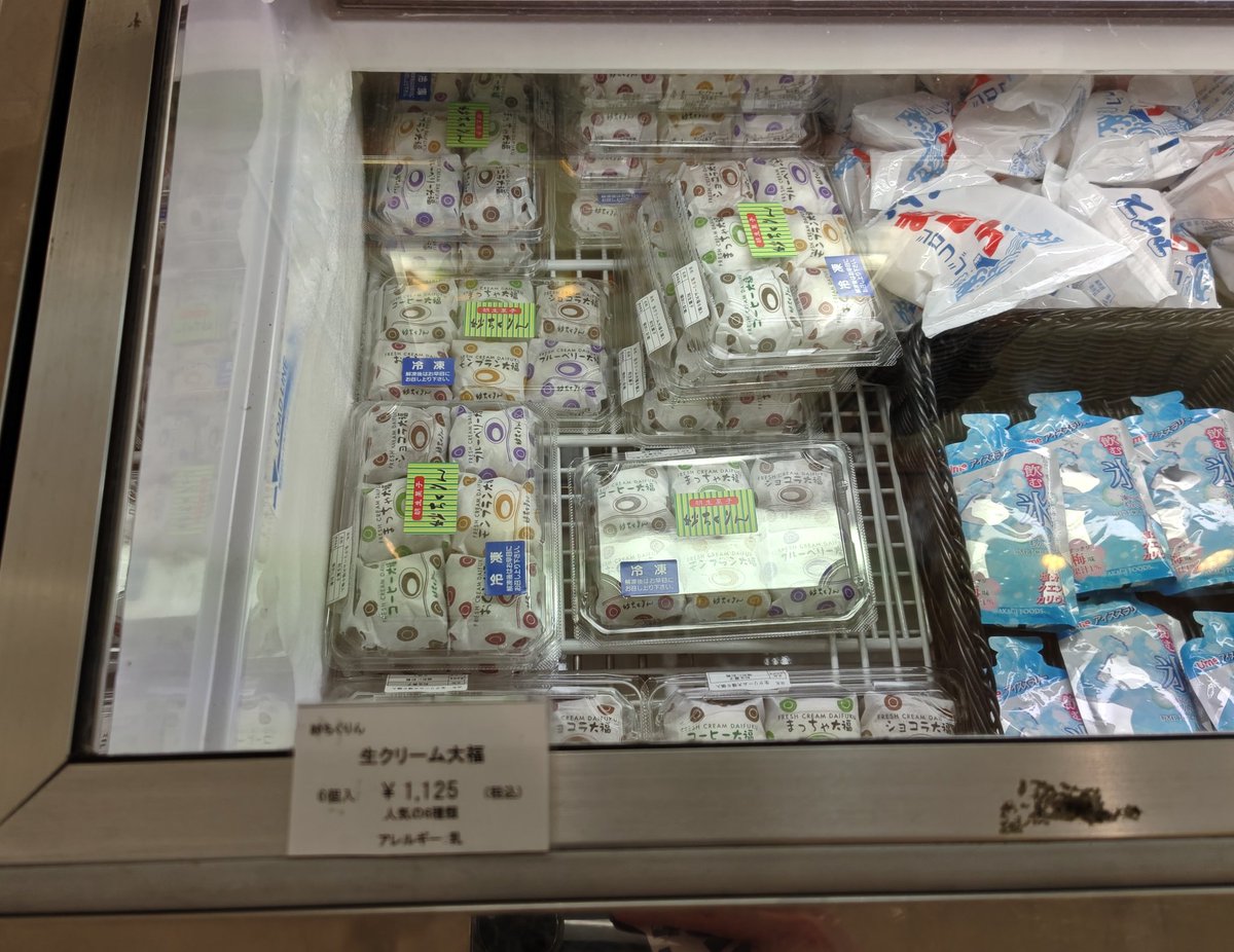 使用済】nene様 フレーム 7箱セット コラージュ素材 使用済】nene様