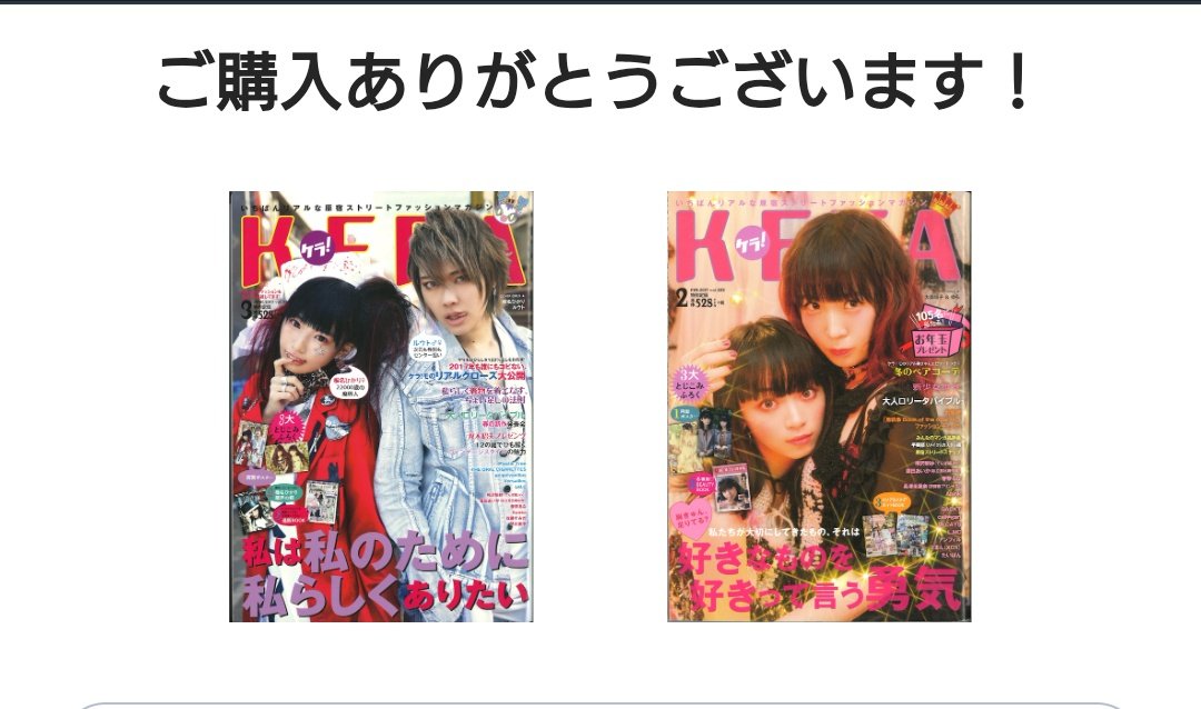 ✞椎名ひかり全国土下座連合✞ (@pikarin_dogeza) / Posts / X