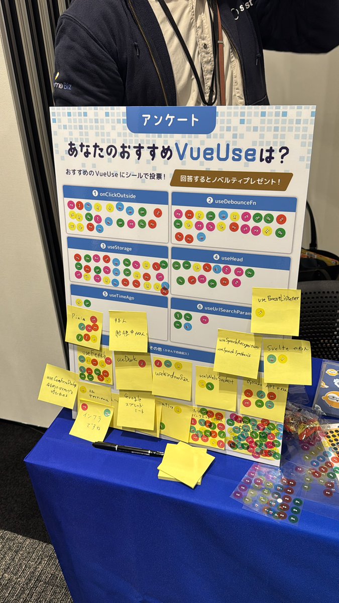 corrupt952's tweet image. #vuefes_uv #vuefes #vuejs