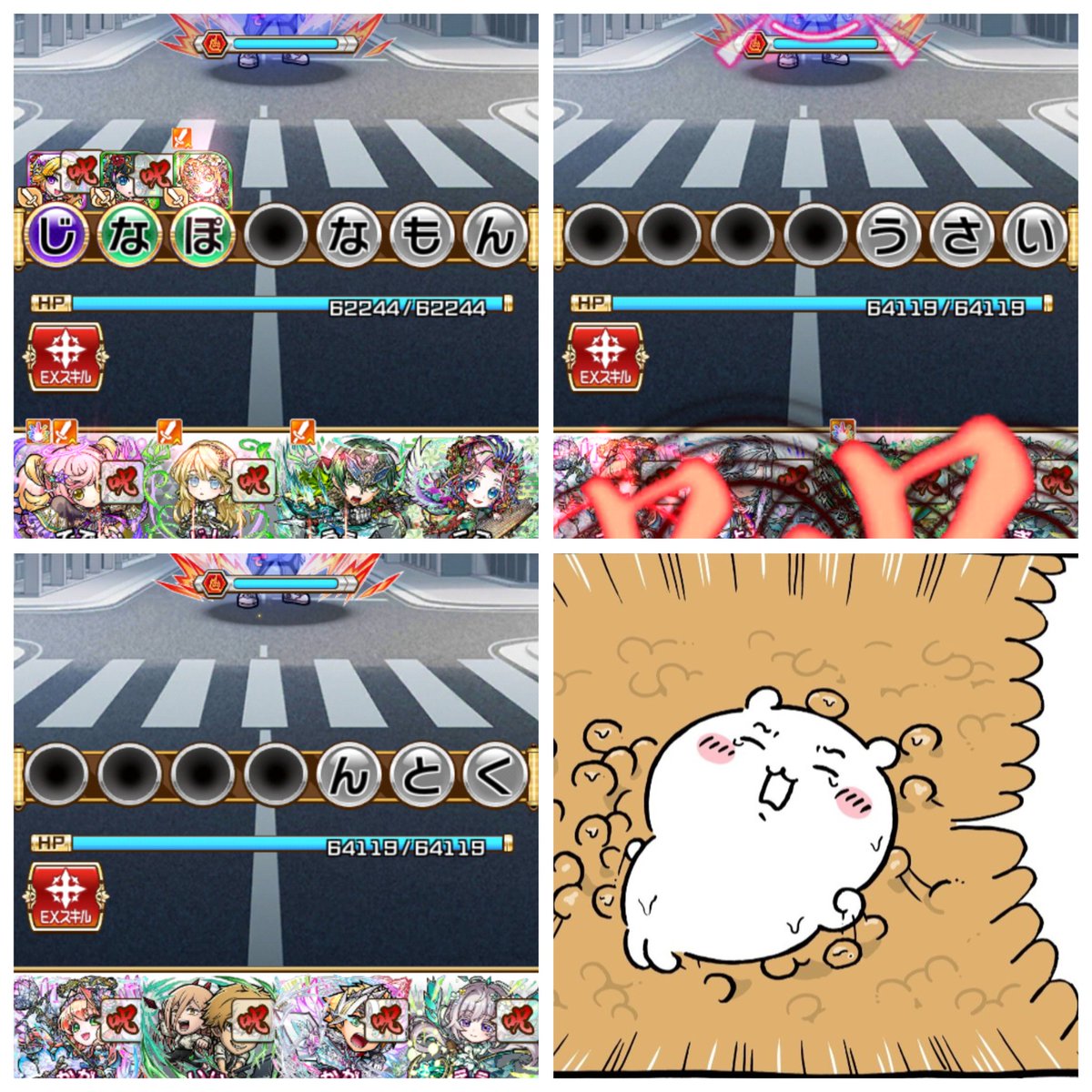 🍆なっちー🍆 (@nasubinbinpyu) / Posts / X