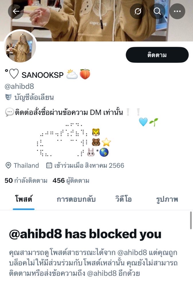 เตือนภัย 🚨 ร้านนี้โกง <a href="/ahibd8/">˚♡ ꜱᴀɴᴏᴏᴋꜱᴘ 🌈🫧</a>

เปลี่ยนชื่อแอคเค้าน์ไปเรื่อยๆ ระวัง

 #รับพรีเกาหลี