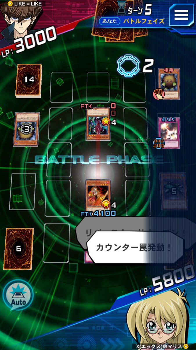 天罰大好きおじさん