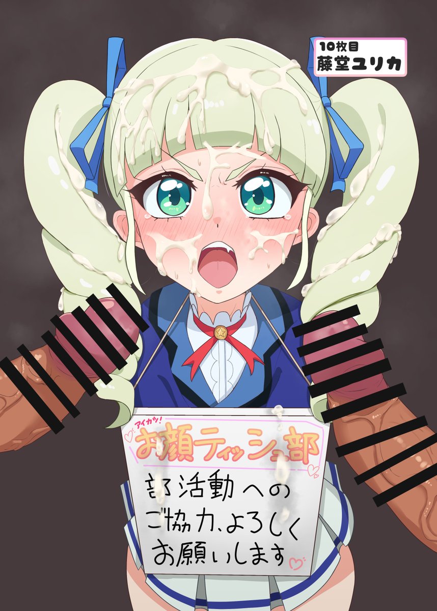 サンプルです
豪華ゲストは↓ 