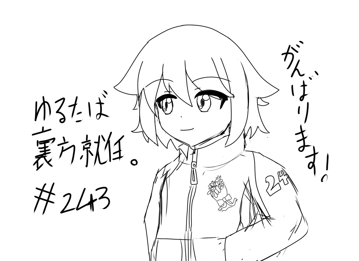 かなりんぬ#51 tweet media
