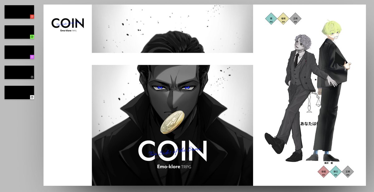 nvm_0777's tweet photo. ãšã¢ã¯ãã¢TRPG
- COIN -
äœè
ïŒBASELINE æ§(#daaayaDesign)
DLïŒã¢ã³ããŒãœã³ æ§(#__SonTrpg)
PL/HO1 ããªãã¯å³ãã
åªäž/åäžç°é³
PL/HO2 ããªãã¯åªãã
ããã°ã/é§äº 抧
(#cclenomm )
ïŒïŒïŒïŒïŒïŒïŒïŒïŒïŒïŒ
ããã¡ã®ç¬ãããèšã£ãŠãã®ã§ãã
____ äž¡çéãã·ããªãªãšã³ã https://t.co/scCNhuUgDb