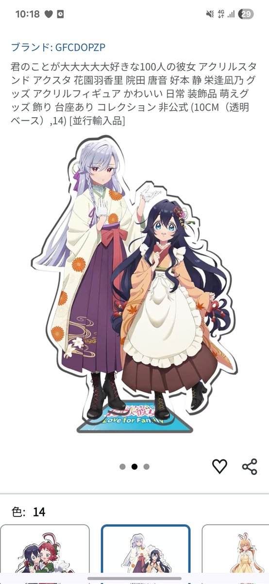 モッチー様 もっちー on X