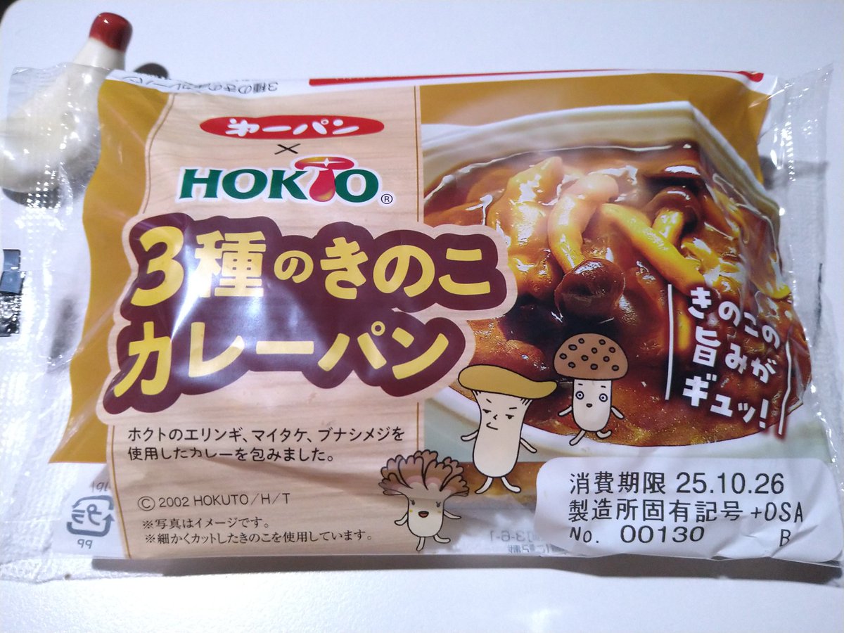 水無月十三 (@k8FW3om1NMPUbZk) / Posts / X