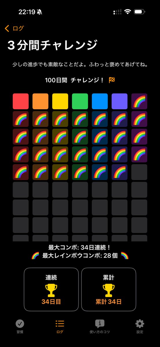 toshi586014's tweet image. 34日目はプランクチャレンジ!
プルプルしながらプランクをしたら汗をかいたよ。
 #もふもふの3分間100日チャレンジ