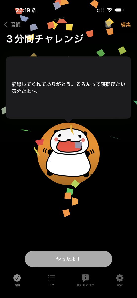 toshi586014's tweet image. 34日目はプランクチャレンジ!
プルプルしながらプランクをしたら汗をかいたよ。
 #もふもふの3分間100日チャレンジ