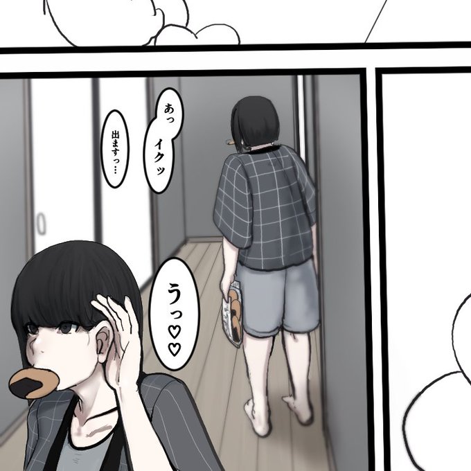 小森さんは ずっといたぞ 