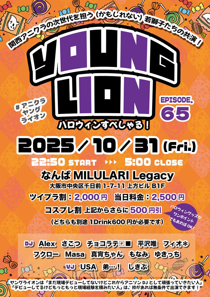 （8月VIP 15%off中） ミックルです❣️0812 spike_fumi | . inspiration tokyo Nov.1-2.2025 at EBiS 303